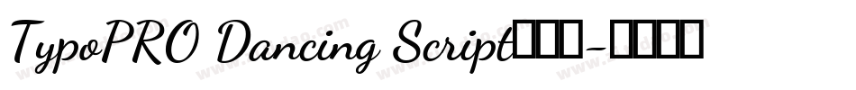 TypoPRO Dancing Script手机版字体转换
